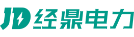 湖南经鼎电力科技有限公司